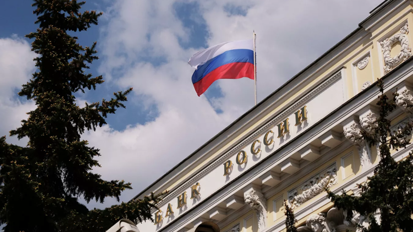 ЦБ зафиксировал рекордный приток иностранцев в госдолг России