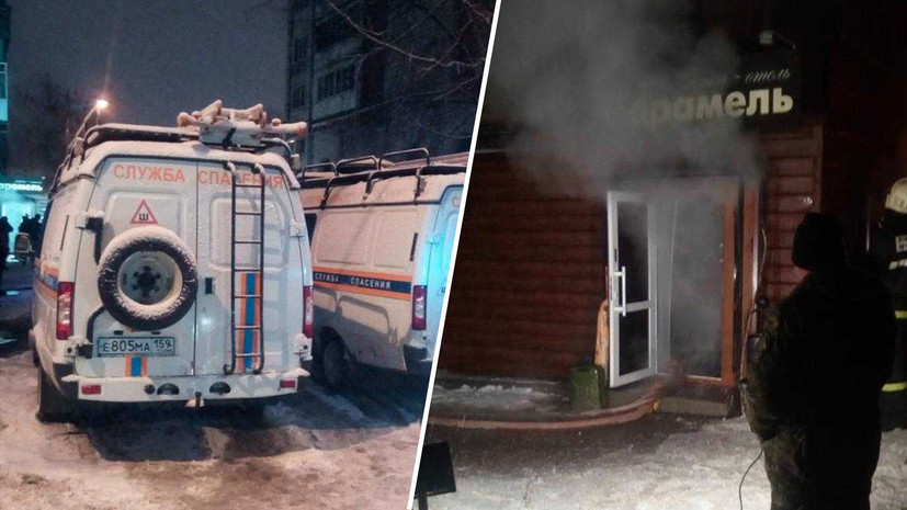 «Гостиница не имела эвакуационного выхода»: пять человек погибли в пермском отеле из-за прорыва теплоцентрали
