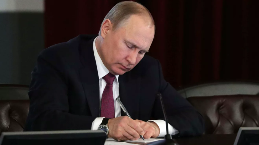 Путин внёс в Госдуму проект закона о поправках в Конституцию