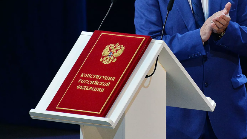 Поправки к Конституции предусматривают утверждение премьера Госдумой