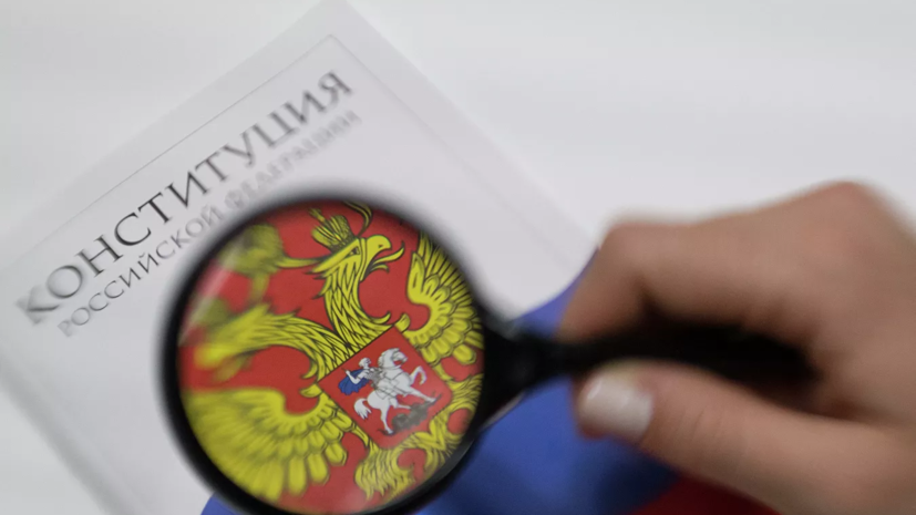 В Кремле анонсировали массированное обсуждение поправок к Конституции