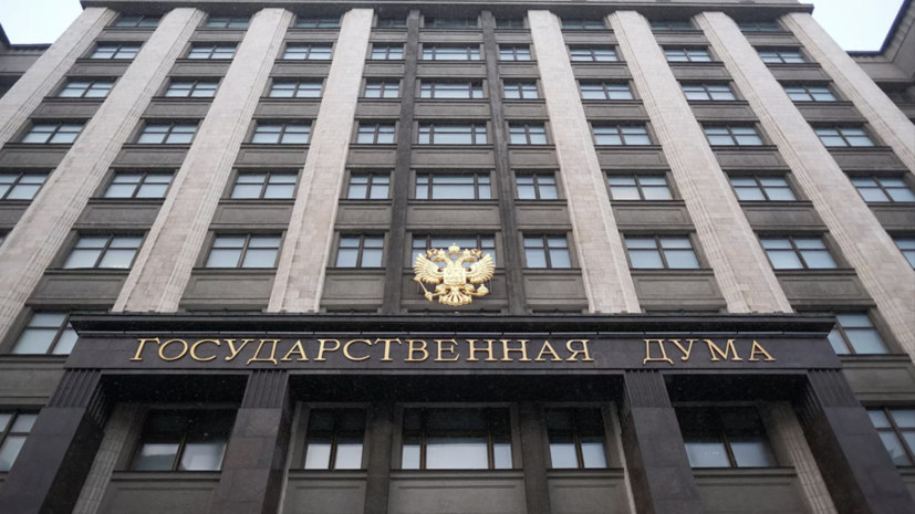 Госдума одобрила законопроект о введении должности зампреда СБ России