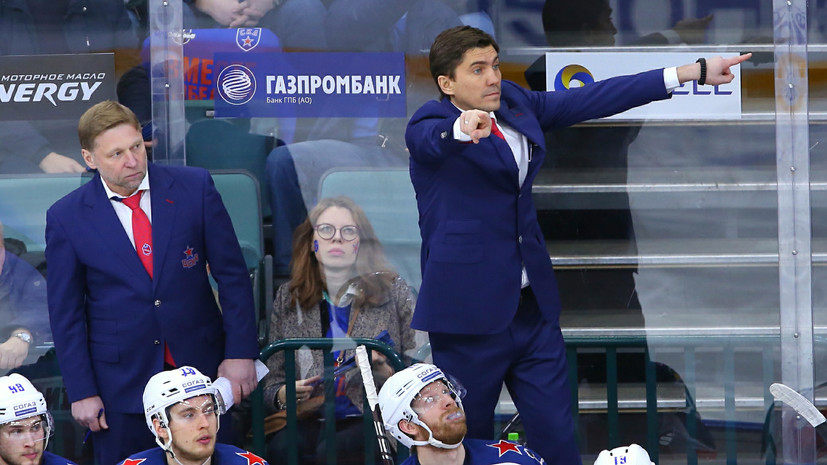 Никитин заявил, что игроки ЦСКА нашли правильное решение в сложной ситуации