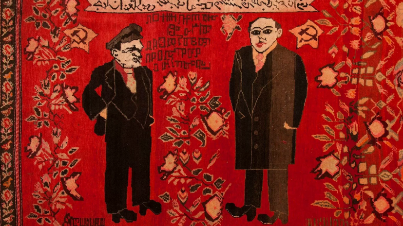 Выставка ковров и вышивок советских лет из Азербайджана пройдёт в Музее Востока