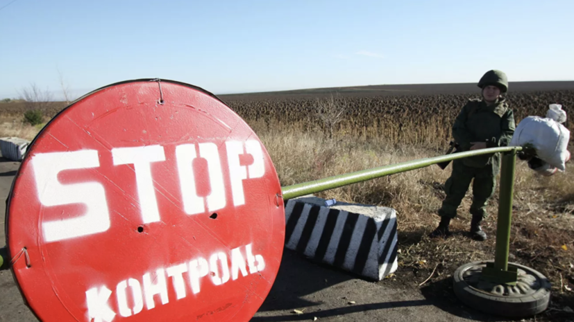 На Украине объяснили отказ от полного разведения сил в Донбассе