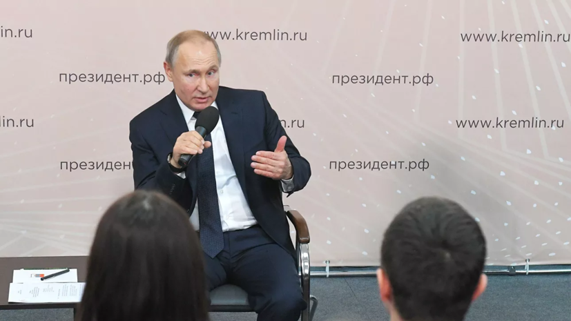 Путин оценил возможность перехода России к парламентской республике