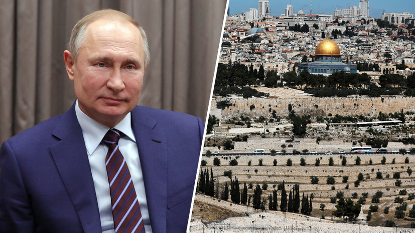 От истории до мировой политики: какие вопросы будут подняты во время визита Путина в Израиль и Палестину