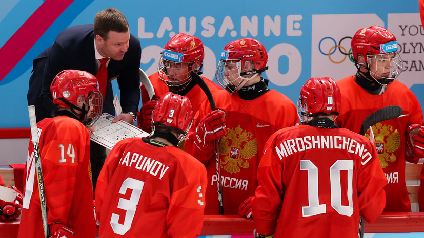 Сборная России по хоккею завоевала золото юношеской Олимпиады