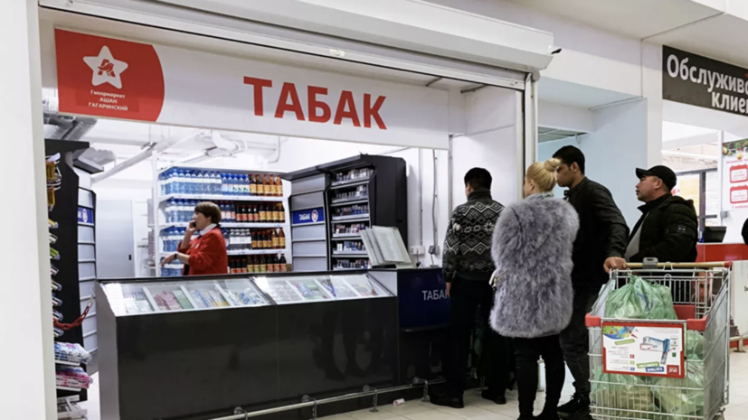 Эксперты заявили о возможности подорожания сигарет в России