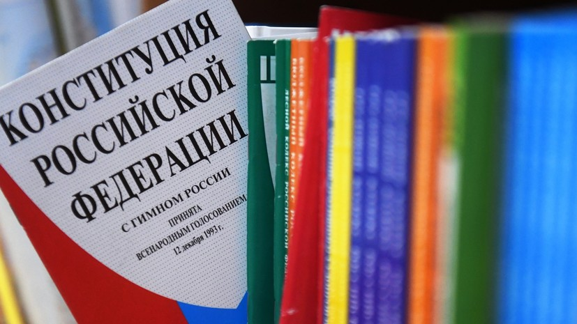 Госдума одобрила законопроект о поправке к Конституции