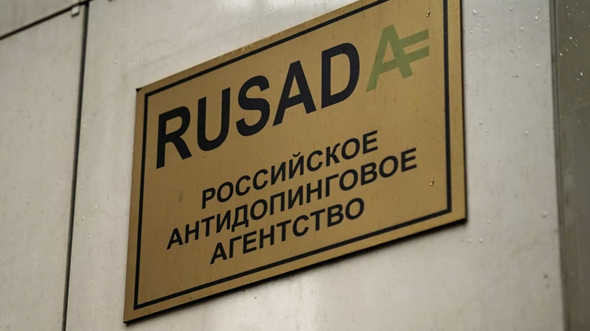 Пахноцкая считает, что РУСАДА проиграет дело WADA в CAS