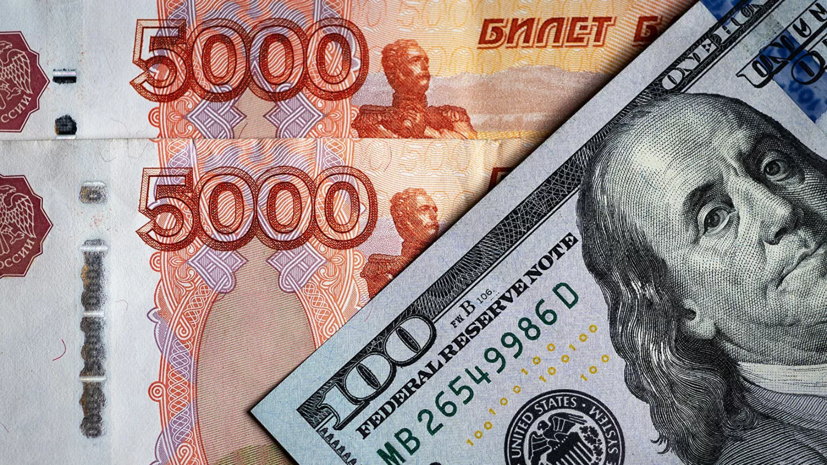 Эксперт оценил влияние дедолларизации на экономику России