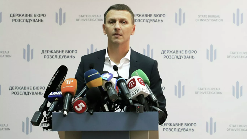 Экс-глава ГБР подал иск в Верховный суд Украины из-за своей отставки