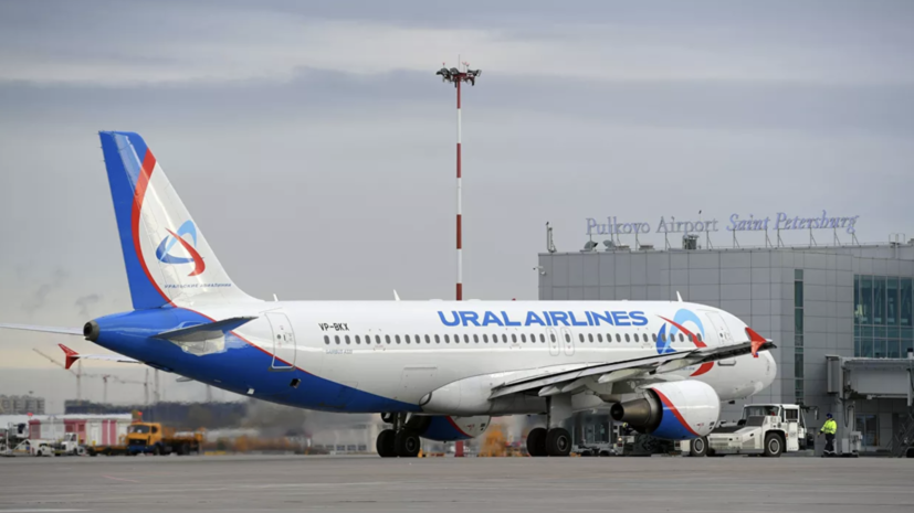 «Уральские авиалинии» отменили рейсы в Европу из-за коронавируса