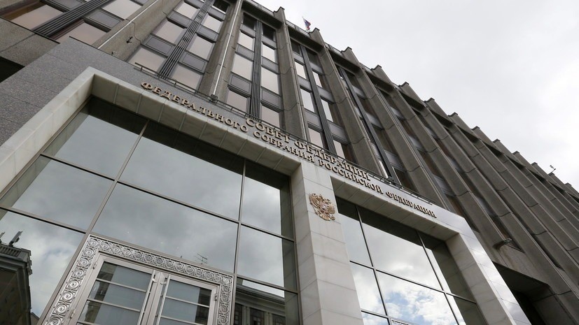 Комитет Совфеда поддержал закон о введении должности зампреда Совбеза