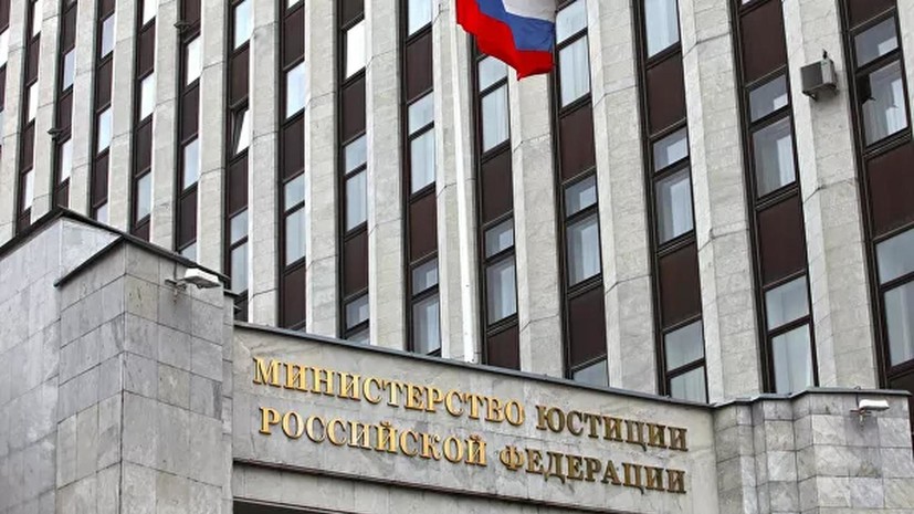Юрист оценил решение Минюста не исключать ФБК из списка иноагентов