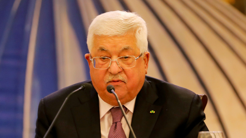 Аббас представит в ООН резолюцию против «сделки века»