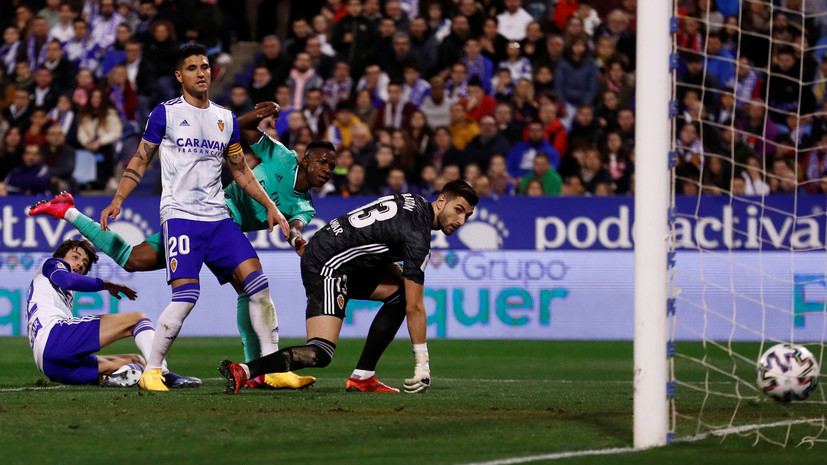 «Реал» разгромил «Сарагосу» и вышел в четвертьфинал Кубка Испании