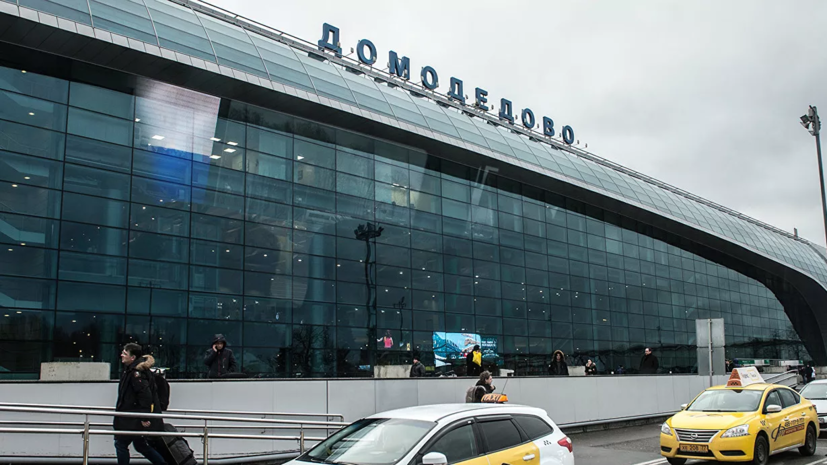 В Домодедове отбуксировали самолёт на стоянку из-за угрозы минирования
