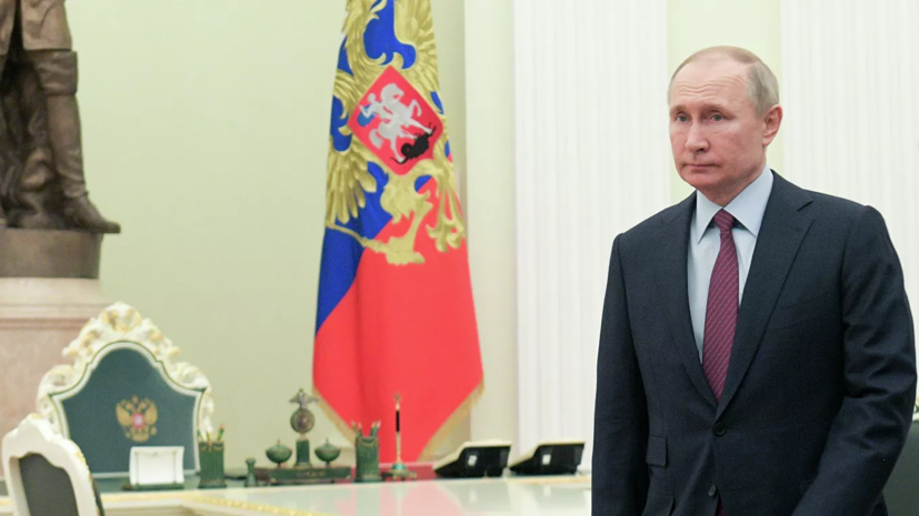 Путин поручил разработать новые основы политики местного самоуправления