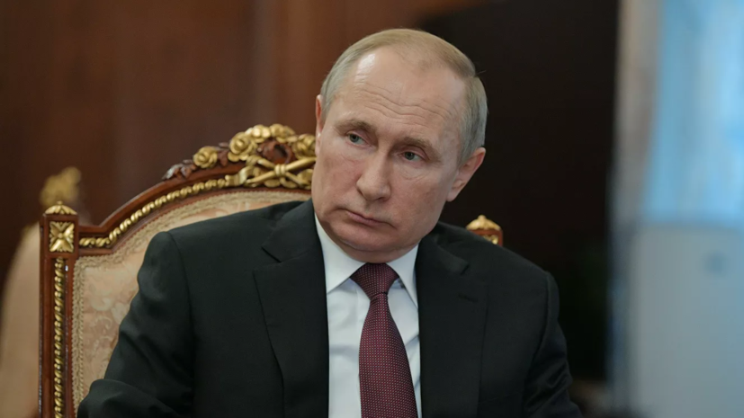Путин заявил, что чиновников нужно строже наказывать за хамство