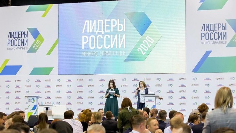 Представители Удмуртии вышли в региональный полуфинал конкурса «Лидеры России»