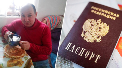 Герой публикаций RT антимайдановец Иван Гончаров получил российский паспорт