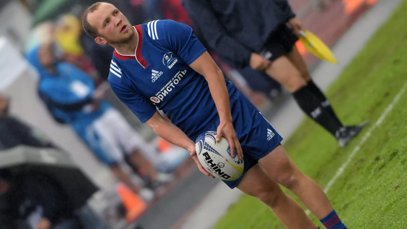 Сборная России по регби уступила Испании на старте чемпионата Европы