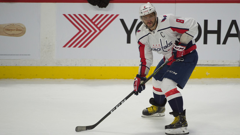 Овечкин признан первой звездой января в НХЛ