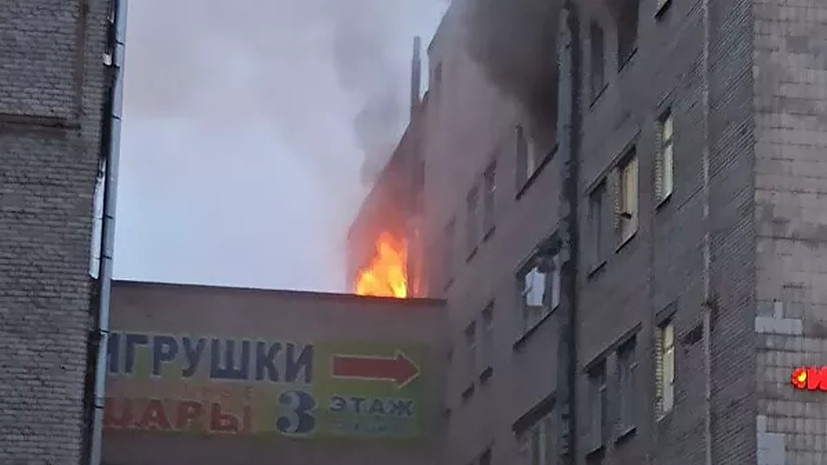 Пожар в бизнес-центре «Лениздат» в Петербурге ликвидирован