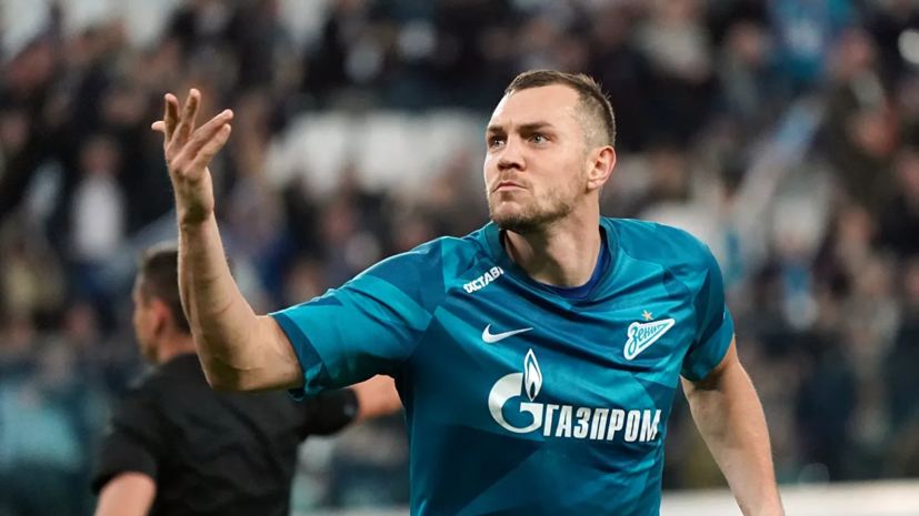 СМИ: «Зенит» не отпустил Дзюбу в «Тоттенхэм»