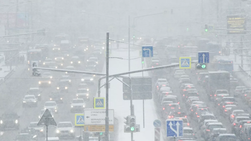 Водителей в Москве призвали к осторожности на дорогах