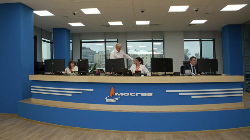 «Мосгаз» предупредил о мошенниках под видом газовиков