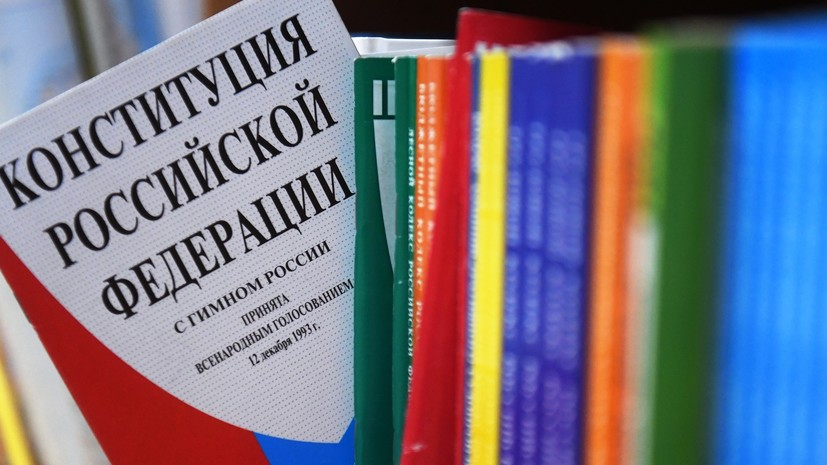 К законопроекту об изменении Конституции поступило 65 поправок