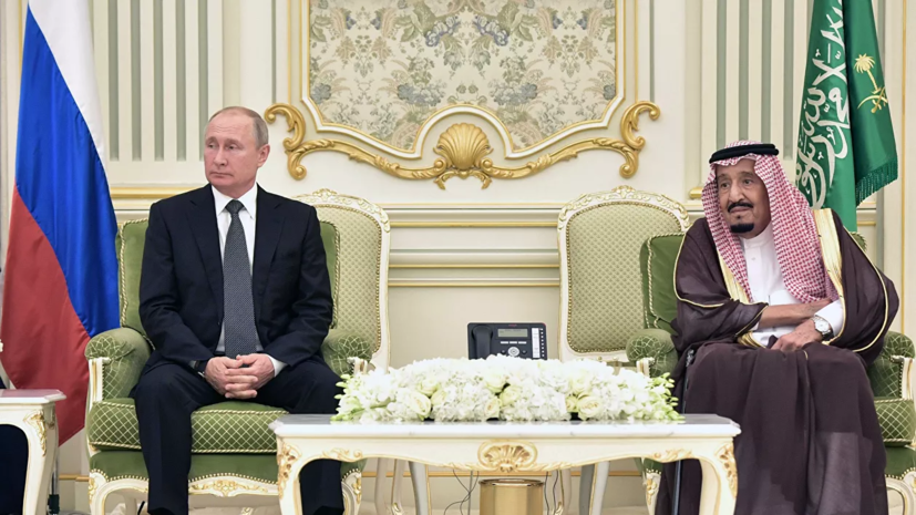 Путин обсудил с саудовским королём ситуацию на рынке углеводородов