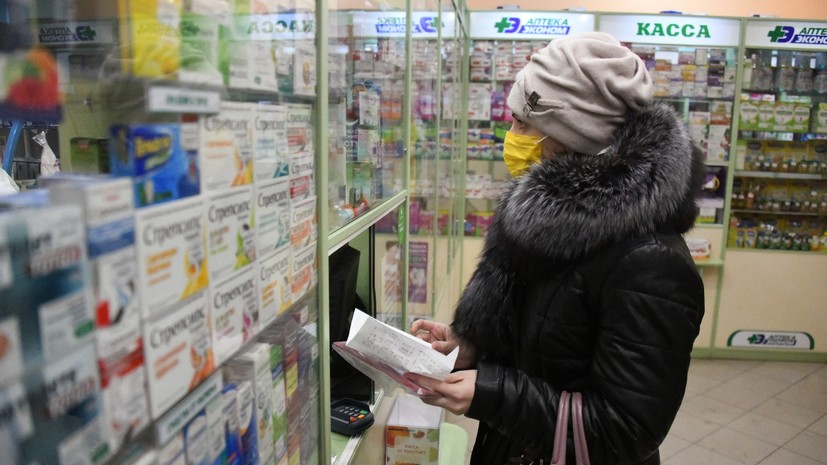 Аптекам могут запретить поднимать цены при вспышке заболеваний