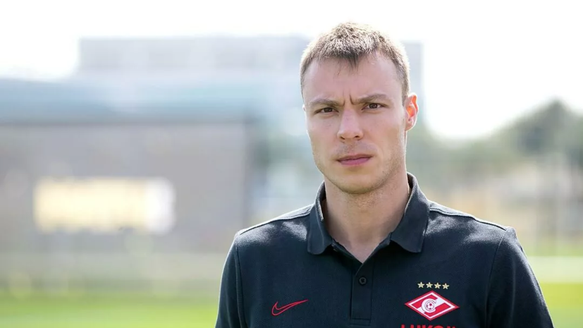 Шеф-скаутом «Спартака» назначен бывший селекционер ЦСКА