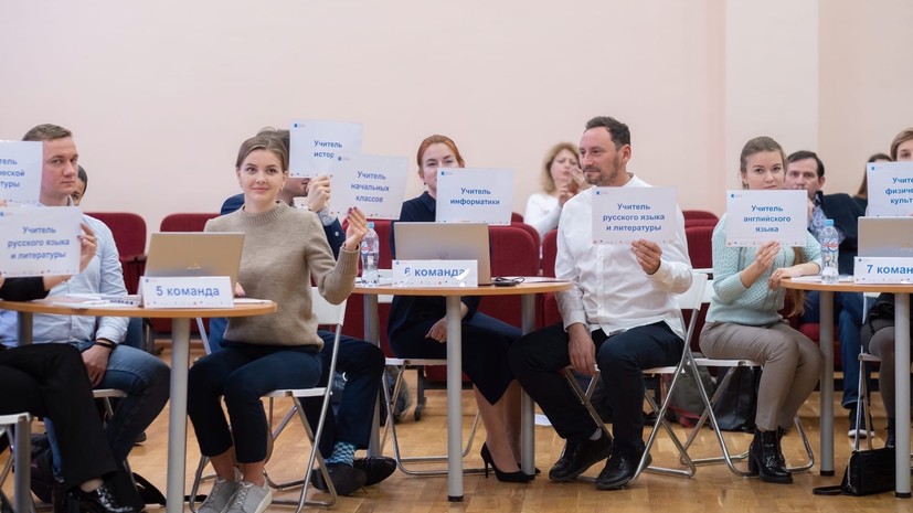 Представители Ставрополья попали в полуфинал всероссийского конкурса «Учитель будущего»