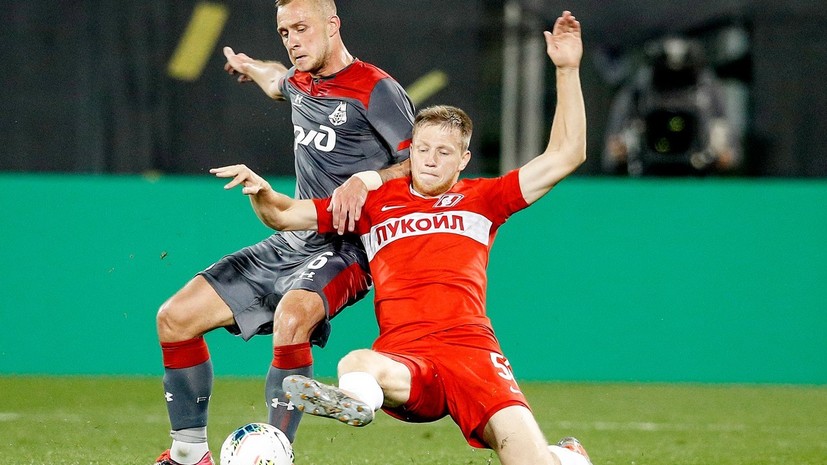 Гапонов заявил, что футболисты «Спартака» были серьёзно настроены на матч с «Локомотивом»