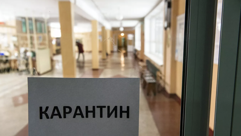 Школы в ряде городов Оренбургской области закрылись на карантин