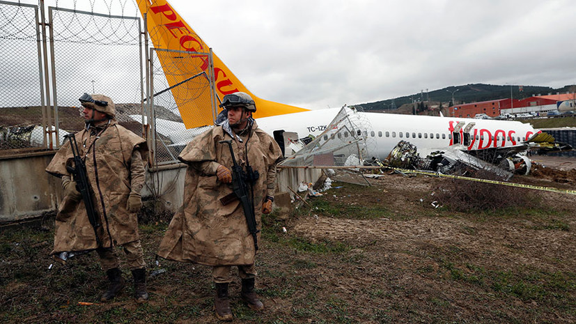 Трое погибших и 179 пострадавших: что известно о жёсткой посадке самолёта в Стамбуле