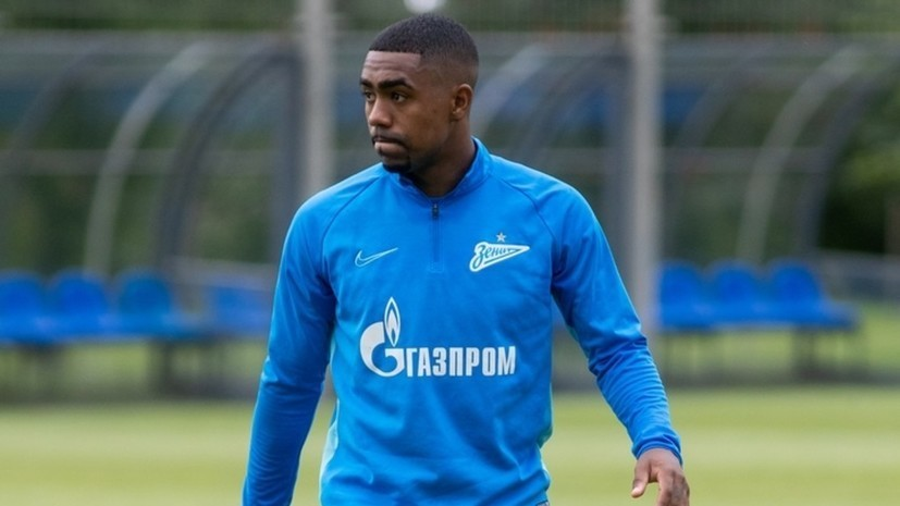 «Зенит» с Малкомом в составе обыграл грузинский «Сабуртало»