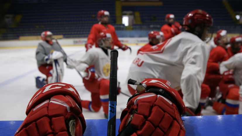 Кудашов — о поражении в матче Еврохоккейтура: присутствовал фактор нервозности