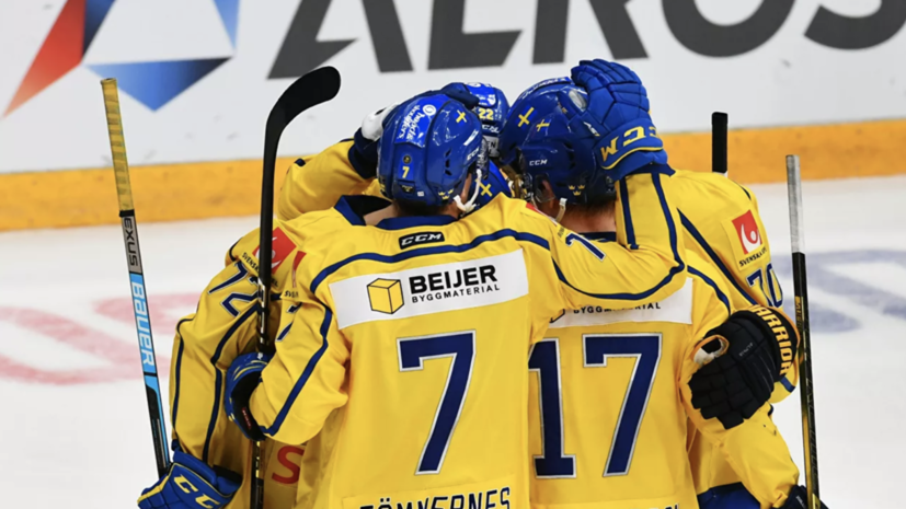 Швеция победила Чехию в матче домашнего этапа Еврохоккейтура