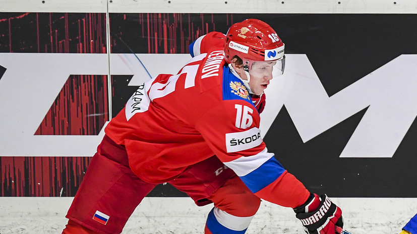 Зернов не считает молодой состав оправданием поражения от Финляндии в Еврохоккейтуре