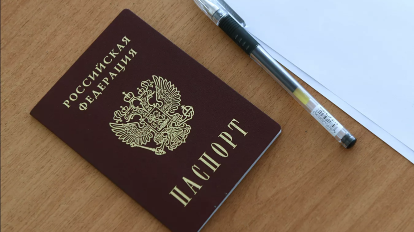 «Коммерсантъ»: в России намерены упростить получение гражданства