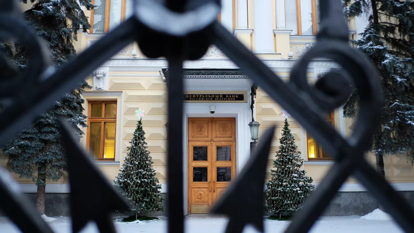 Эксперт оценил решение ЦБ снизить ключевую ставку до 6%