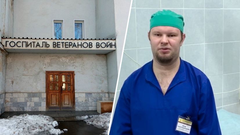 «Меня оклеветали»: медбрат кировского госпиталя заявил о непричастности к анонимному «признанию» в убийствах ветеранов