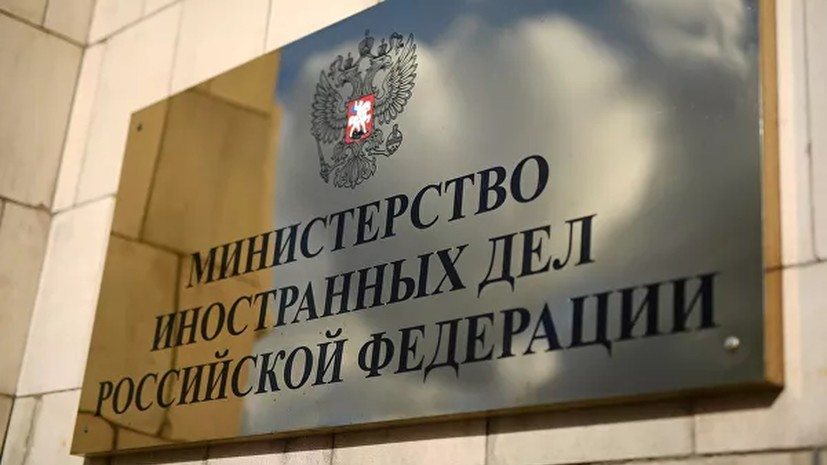 В МИД России подтвердили проведение консультаций с Турцией по Идлибу