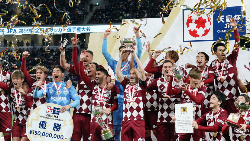 Экс-футболист сборной Испании Иньеста завоевал 37-й трофей в карьере